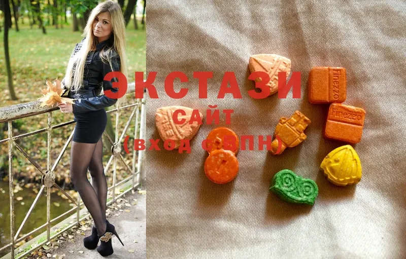 Ecstasy круглые  shop клад  Озёрск  цена  