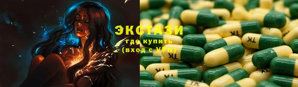 MDMA Premium VHQ Богданович